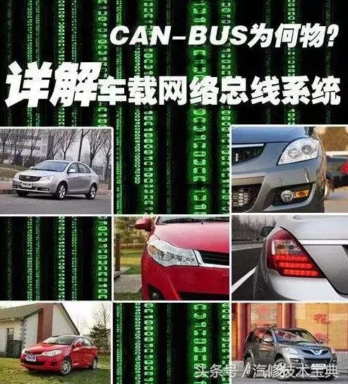 汽车电路的常见线路故障有哪些,汽车电路维修常见故障有哪些