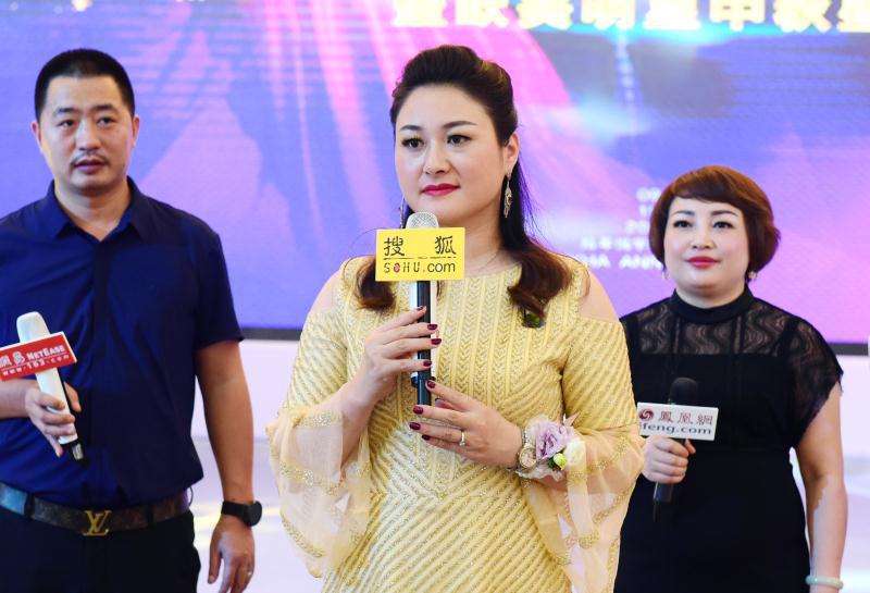 “璀璨时光·悦享年华”拾年悦华周年庆在交子国际酒店举行