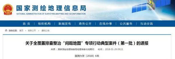 无印良品被爆质量不合格,无印良品官方回应