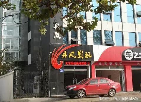 丹凤，藏着无数淄博人的青春……