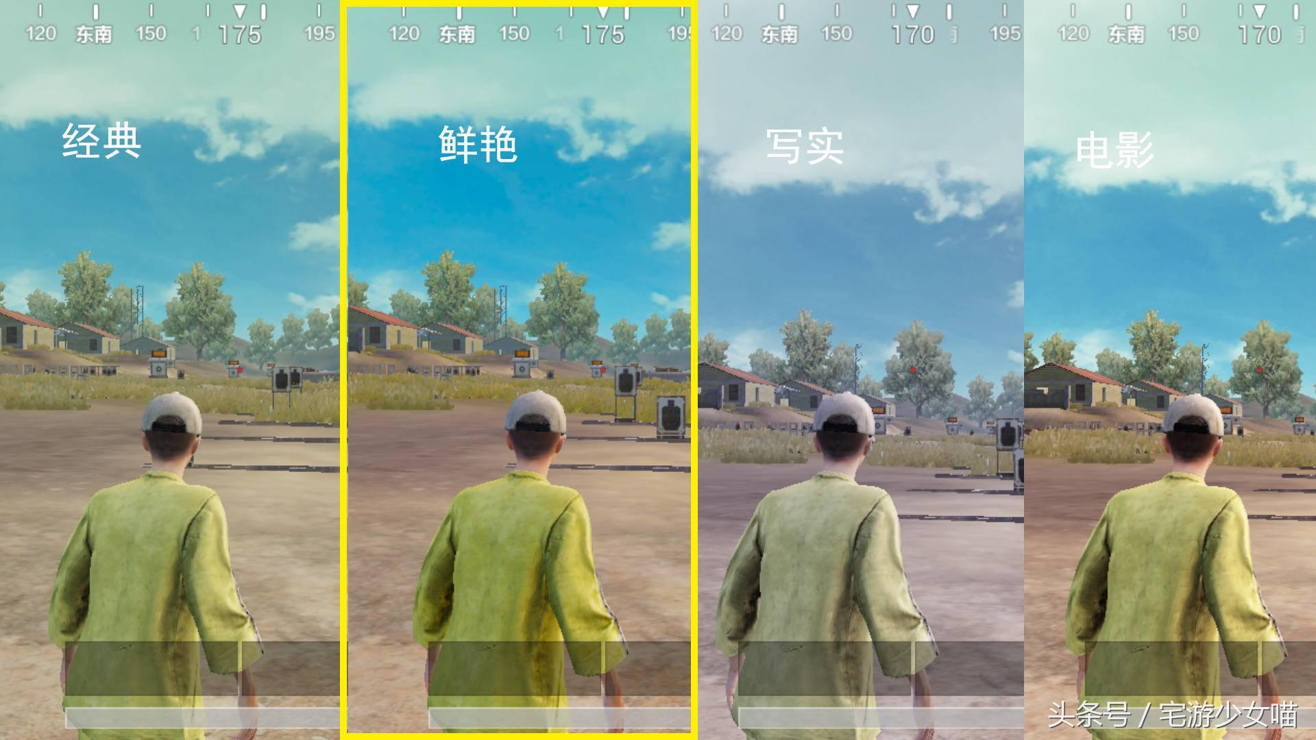 刺激战场昼夜交替开启小攻略,刺激战场3种操作方案大全