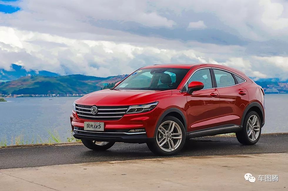 风光ix5智能轿跑,东风风光ix5和轿跑suv