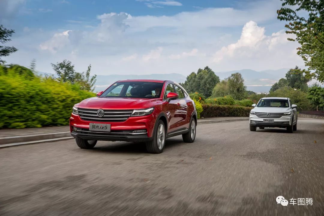 风光ix5智能轿跑,东风风光ix5和轿跑suv