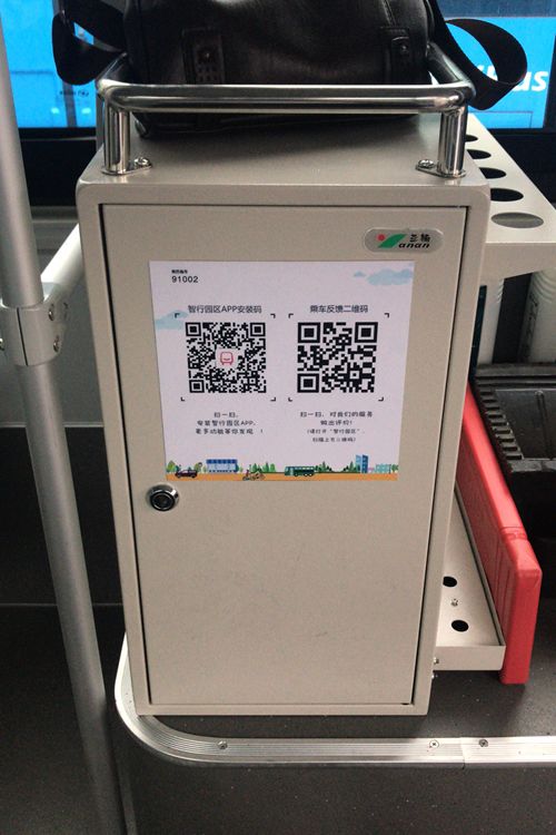 鍥尯寰反,鍥尯寰反杩愯惀