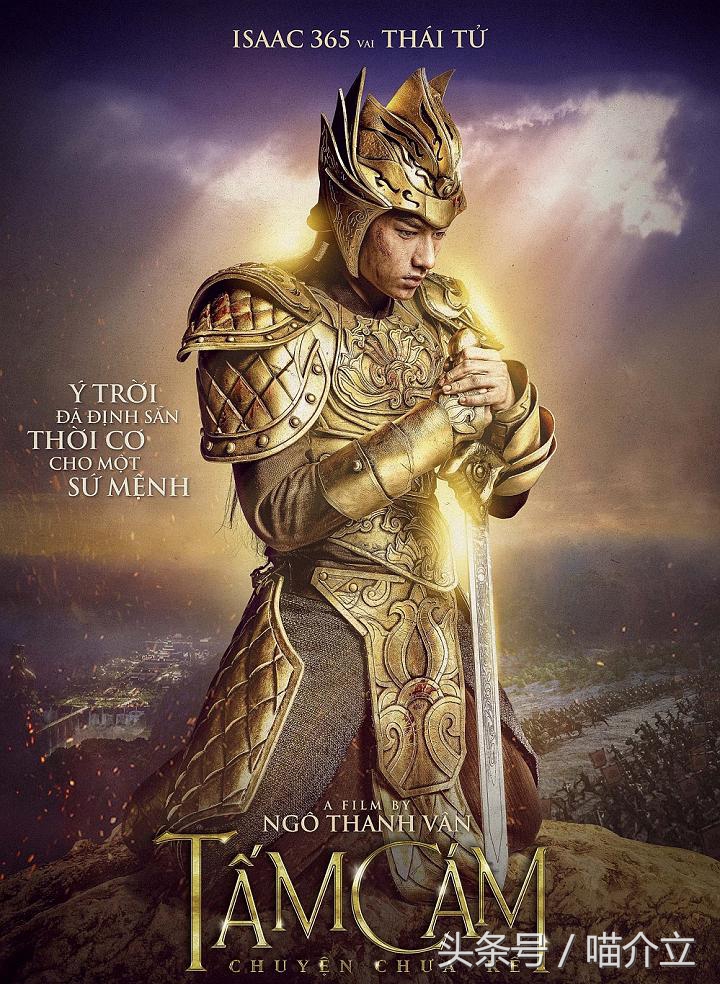 它们恰似，法国姑娘热情奔放浪漫与越南姑娘含蓄温柔的完美结合