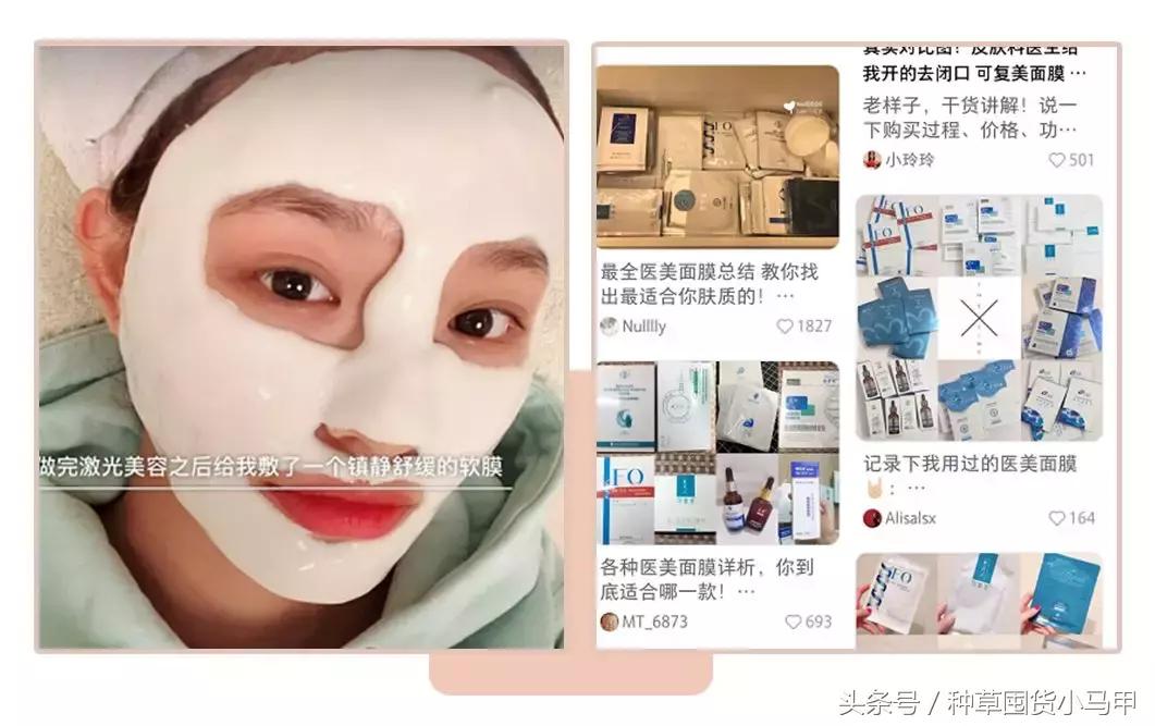 医美面膜真的好用吗,医美面膜是真的好用吗