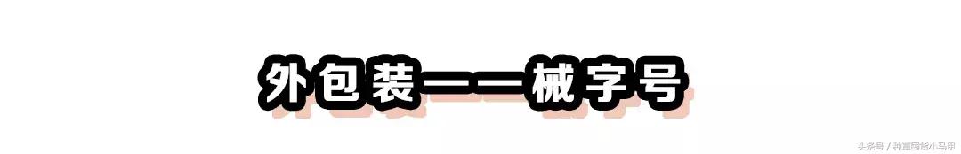 医美面膜真的好用吗,医美面膜是真的好用吗