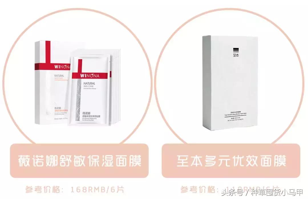 医美面膜真的好用吗,医美面膜是真的好用吗