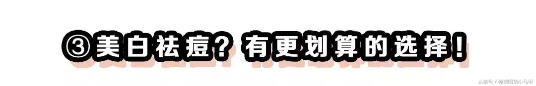 医美面膜真的好用吗,医美面膜是真的好用吗