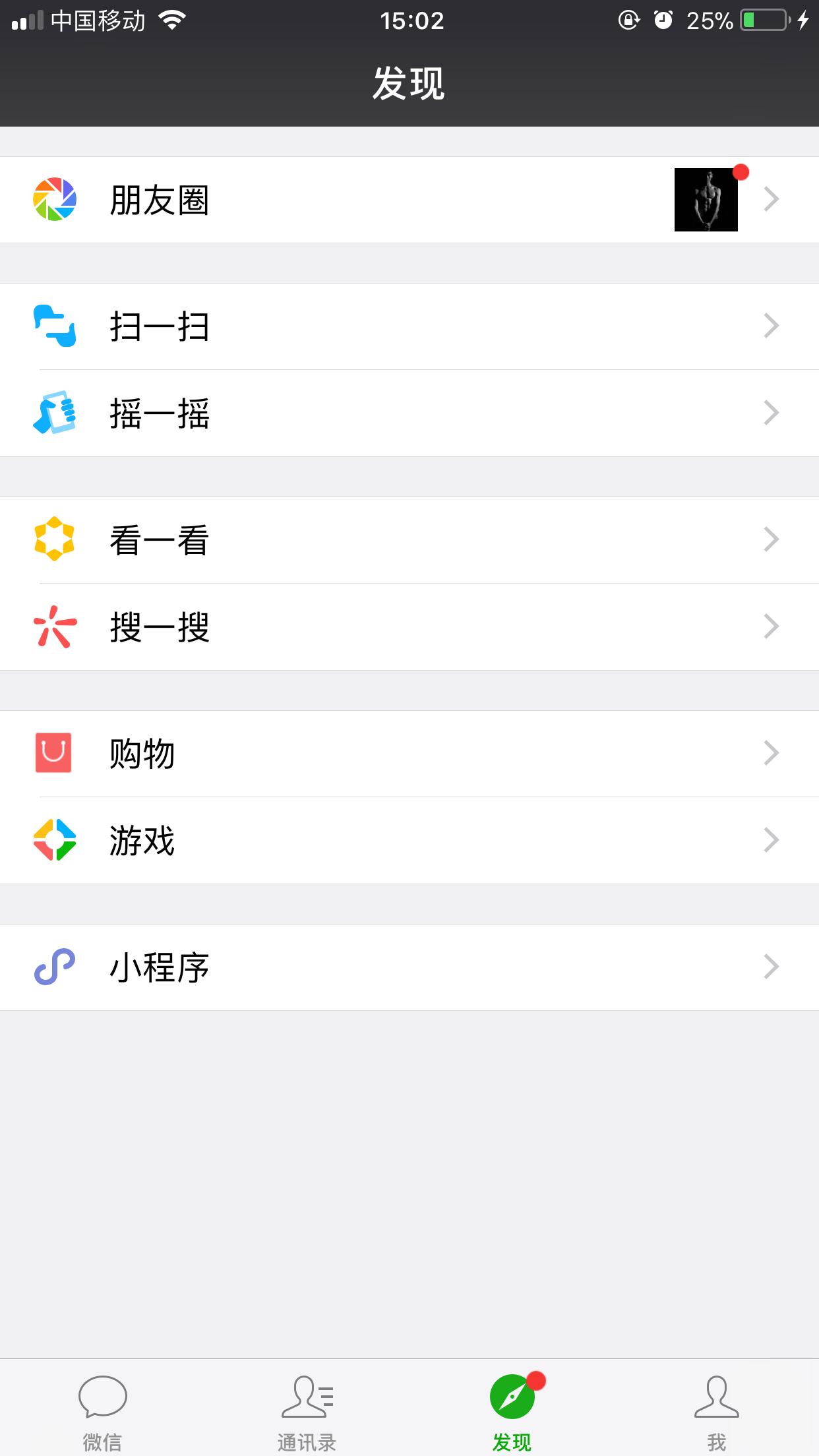 手机内存小了怎么扩大,不用担心内存不够的手机