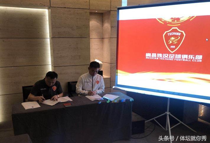 傅博重回国家队,恒大傅博个人资料