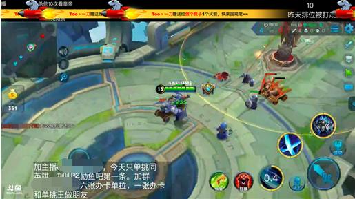 王者荣耀嘴强合集,王者荣耀被极限反杀主播口吐芬芳