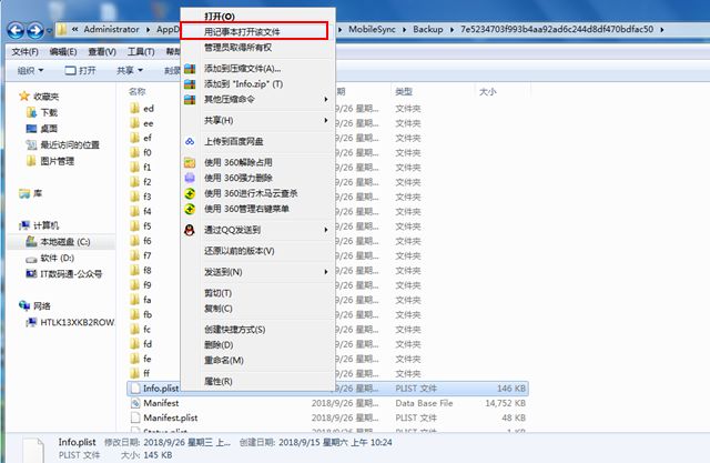 ios12降级不备份会怎么样,ios12系统还能重置还原吗