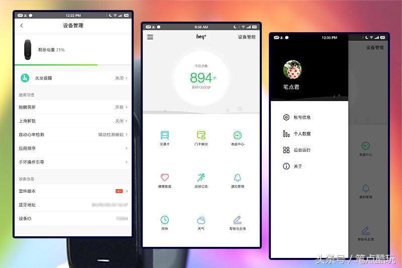 黑加手环值不值得买,黑加手环用不了
