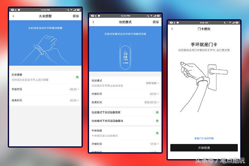 黑加手环值不值得买,黑加手环用不了