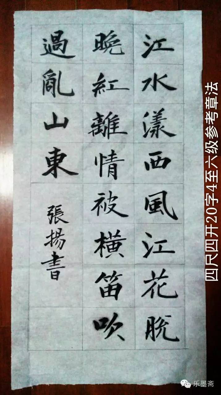 书法考级怎样折纸七言诗,42格书法纸折法