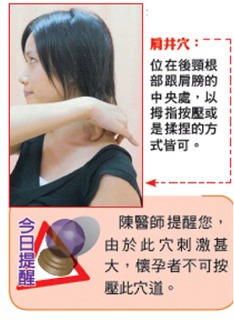 帮助入眠，提神醒脑，多掐几次，促进血脉流畅，人自然健康