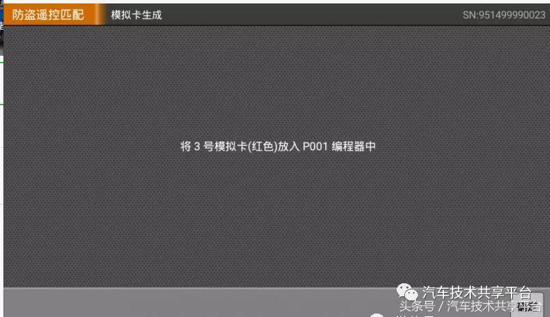 丰田钥匙g芯片匹配方法,丰田智能钥匙位满了怎么处理