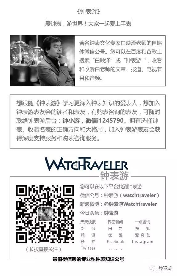 德国万元手表推荐,万元德国名表推荐