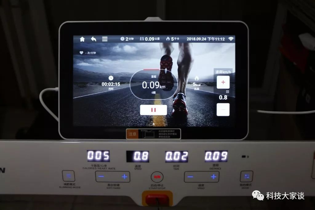 亿健带按摩功能跑步机测评,亿健精灵智能跑步机