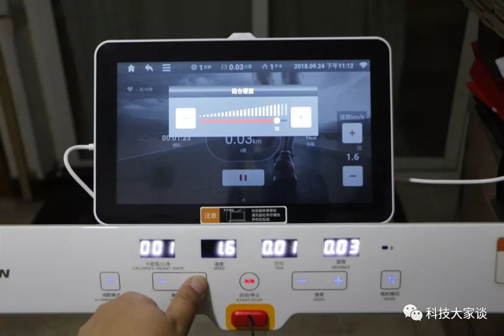 亿健带按摩功能跑步机测评,亿健精灵智能跑步机