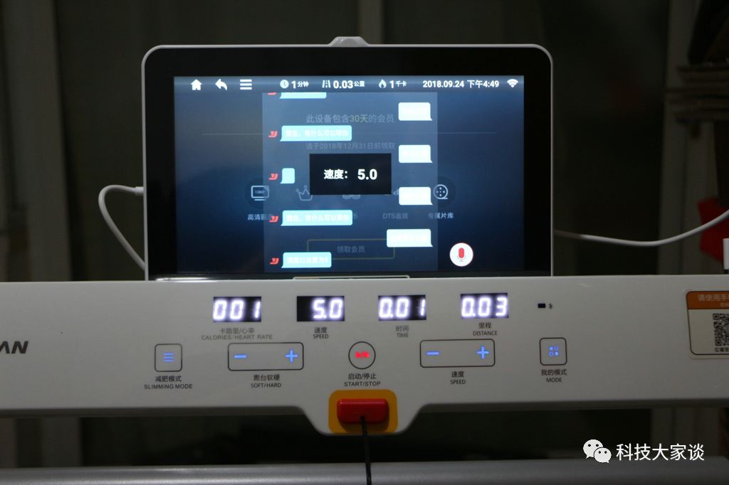 亿健带按摩功能跑步机测评,亿健精灵智能跑步机