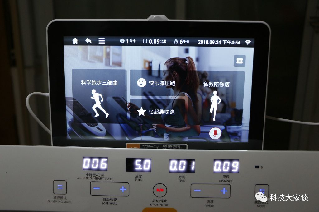 亿健带按摩功能跑步机测评,亿健精灵智能跑步机