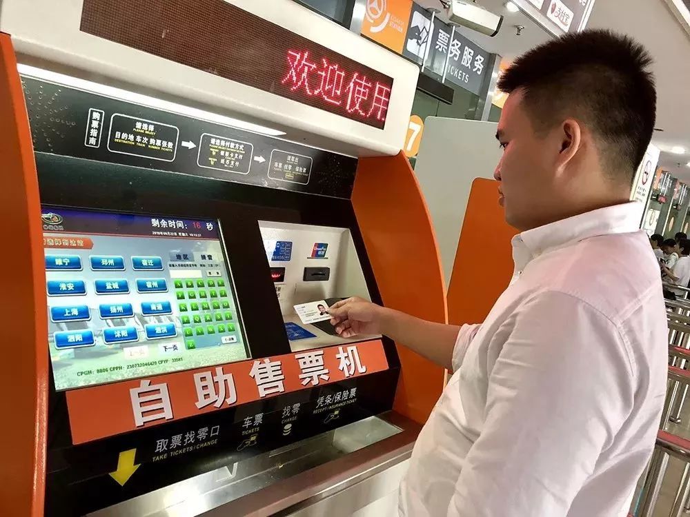 台胞申请居住证,台胞居住证