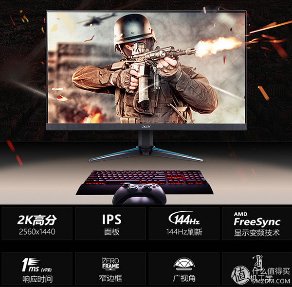 宏碁暗影骑士显示器xv271ua,宏碁暗影骑士显示器27英寸280hz