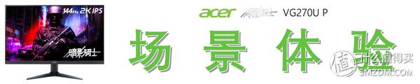 宏碁暗影骑士显示器xv271ua,宏碁暗影骑士显示器27英寸280hz