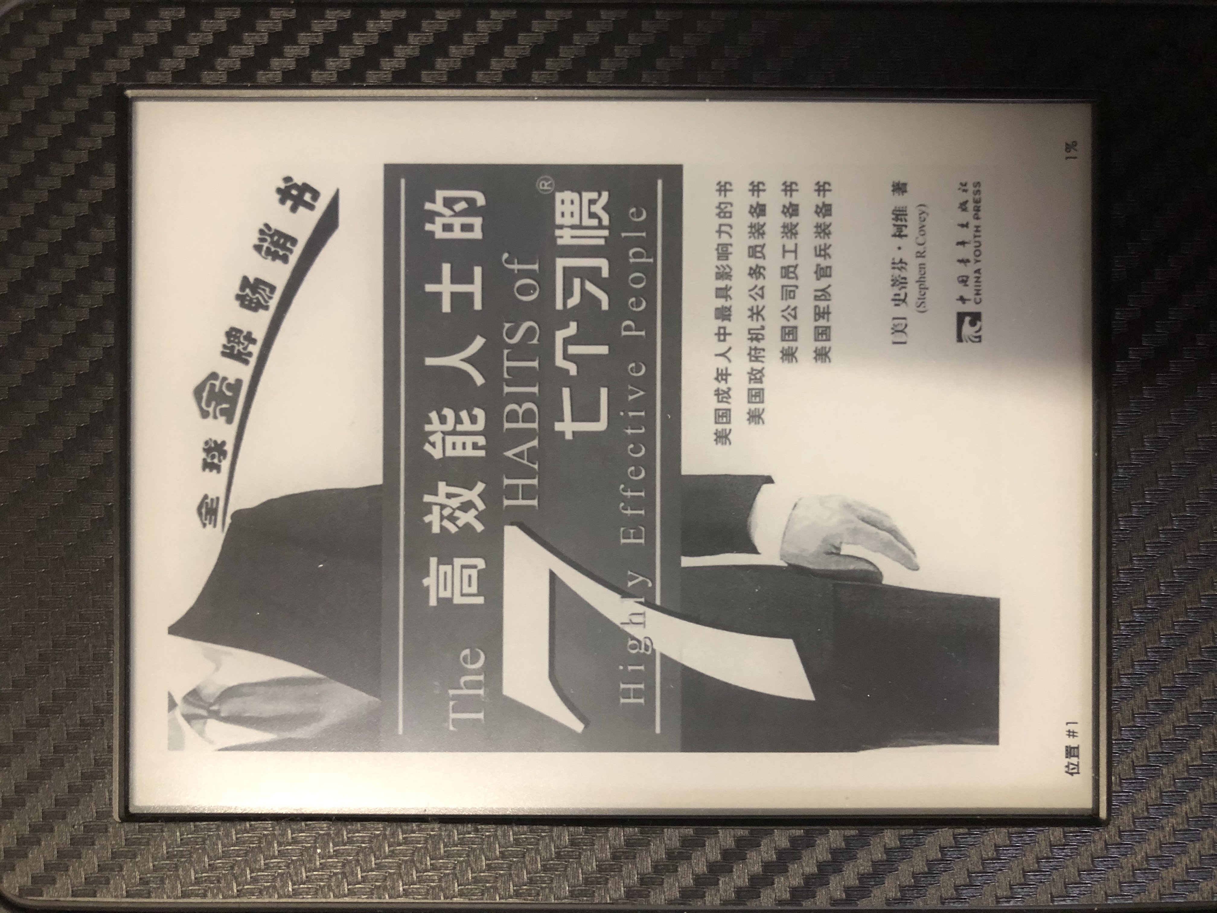 kindle包月值不值得买,kindle4值不值得买