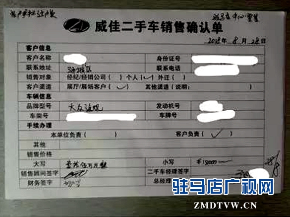 驻马店威佳二手车5系,驻马店威佳别克二手车