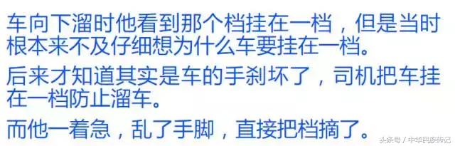 生命中总会有无意间拯救我们的佛