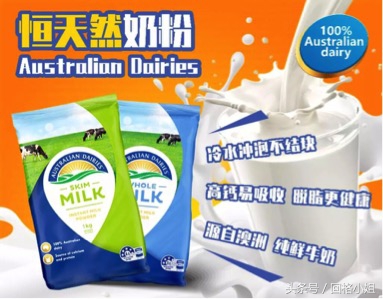 澳得瑞奶粉商品介绍,恒天然奶粉25kg进口价格