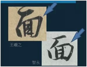 黄简草书讲座第25篇,黄简讲书法笔势篇笔记