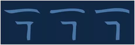 黄简草书讲座第25篇,黄简讲书法笔势篇笔记