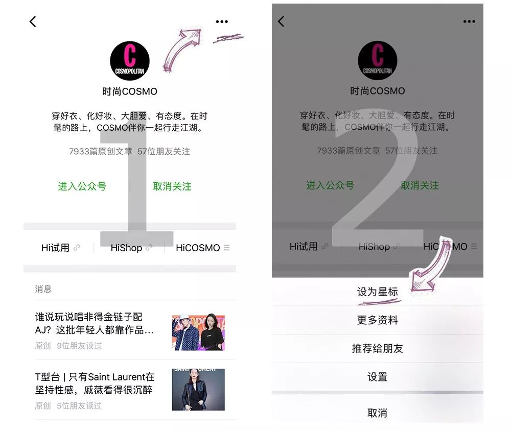 周迅第一次去巴黎,周迅这一年原声台词