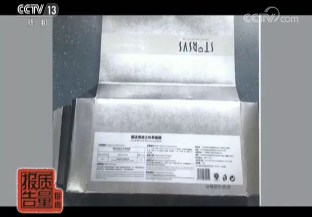 这72批次化妆品不合格你用了吗,注意这57批次化妆品不符合规定