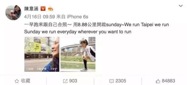 陈意涵怀孕5个月,半小时跑完5公里!网友直呼心太大!医生这样说……