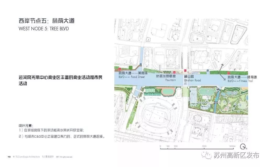 苏州最新地标规划,苏州相城区规划效果图
