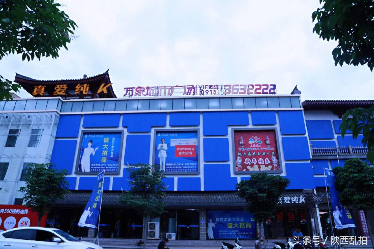 大荔县政务大厅入驻万象城市广场,渭南大荔万象城市广场