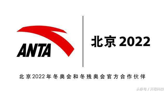 「转」相亲谁还敢说low?安踏烧几百亿买超级大牌,秒变奢侈品