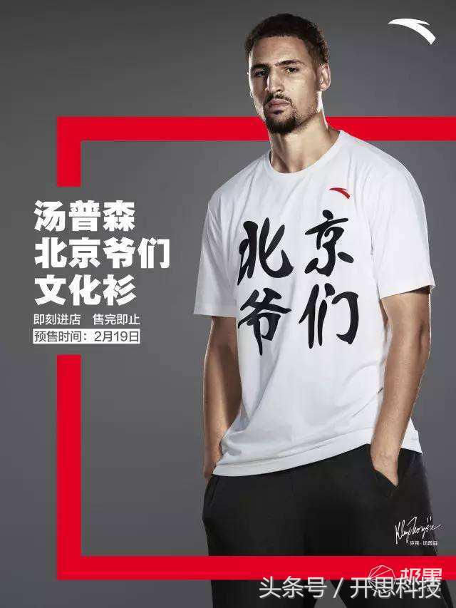 「转」相亲谁还敢说low?安踏烧几百亿买超级大牌,秒变奢侈品