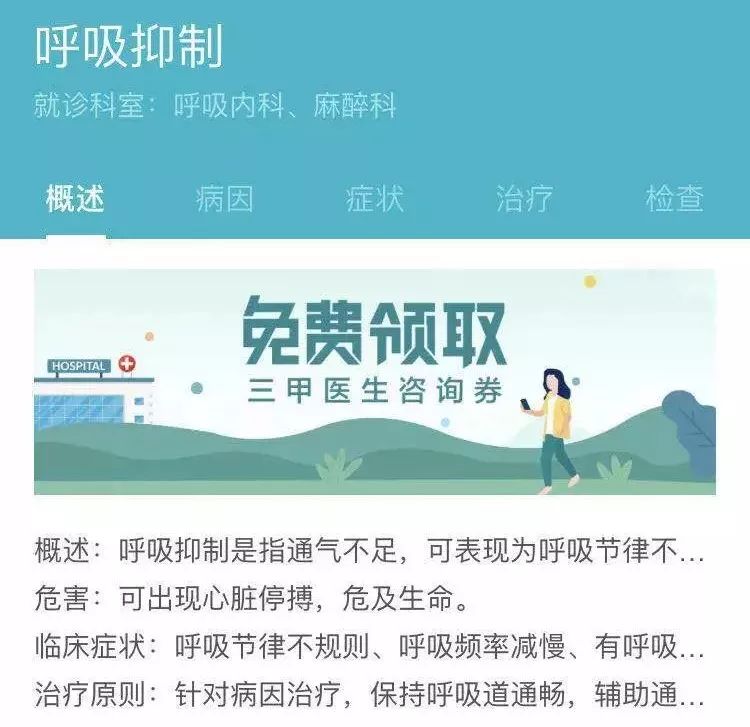 危险！浙江6岁姐妹花喝后被紧急送医！很多家庭常备，隐藏风险真不小！