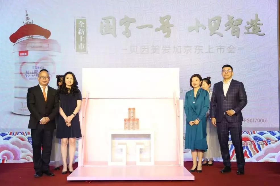 贝因美路演活动,贝因美直播最新消息