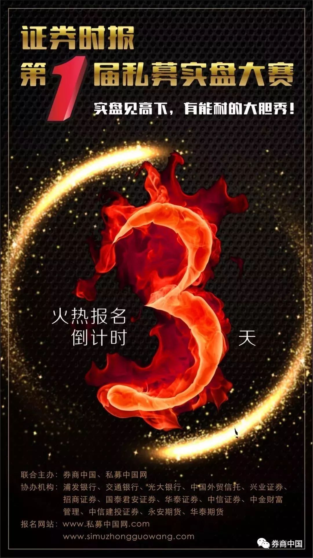 10年受贿2619万，大行高管落马细节曝光，更有这家大行3亿资金被个人套取