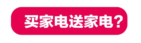 有人要送安徽人2000块钱，只要你去做这件事……