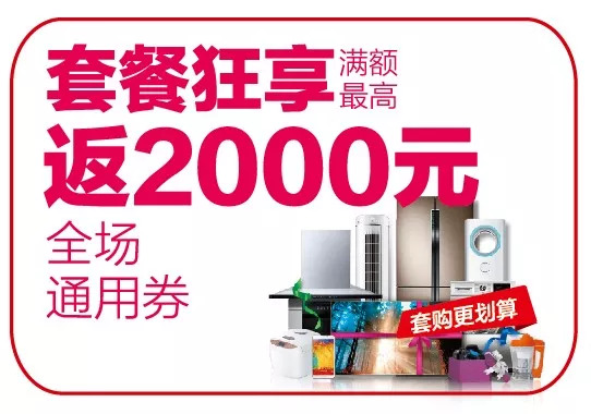 有人要送安徽人2000块钱，只要你去做这件事……