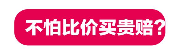 有人要送安徽人2000块钱，只要你去做这件事……
