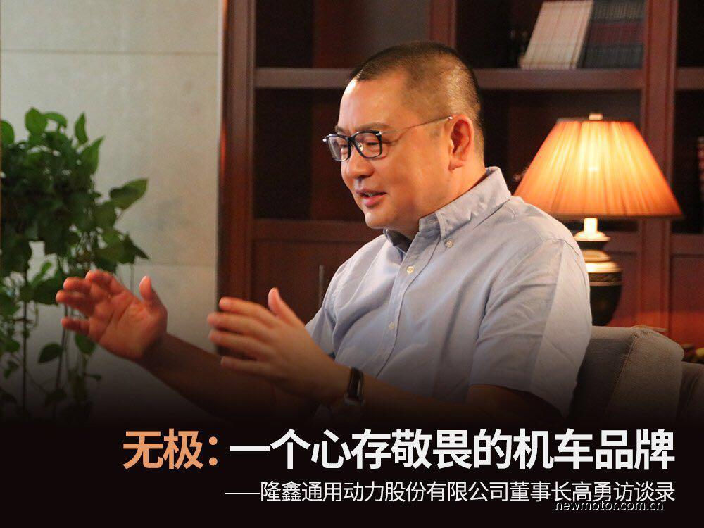 无极机车在国内口碑,无极机车一个心存敬畏的机车品牌